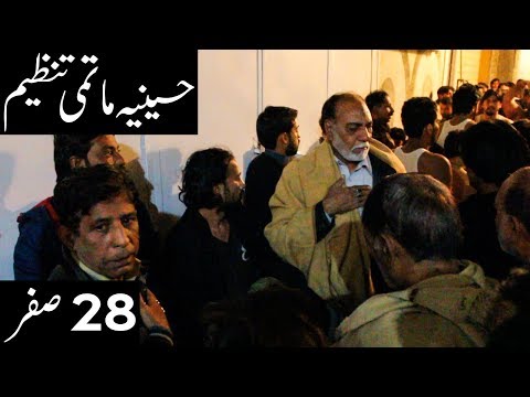 Hussainia Matmi Tanzeem | 28 Safar 1439/2017 | Kamalpur Sayedan, Attock | Azadari Attock