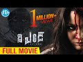 THE END Full Movie With Subtitles Pavani Reddy Gazal Somaiah Yuva Chandraa Rahul Sankrityan