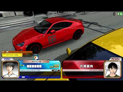 INITIAL D ARCADE STAGE ZERO 2.11 - TEST GAMEPLAY & MOD SONG ID6AA