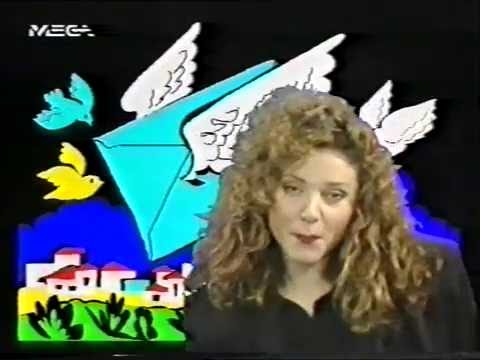 Video thumbnail for Και Πιο Καλά (Kai Pio Kala)