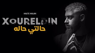 كلمات اغنية حالتي حالـه نور الدين الطيار