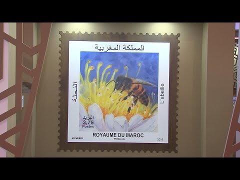MEKNES : Barid Al-Maghrib émet deux timbres-postes sur l’abeille et le citronnier