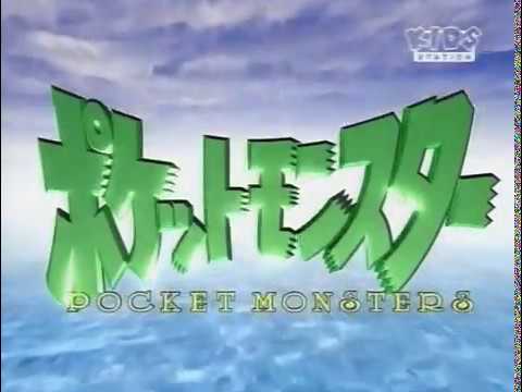 Pocket Monsters OP02 - "The Rivals!"「ライバル!」(RAW)