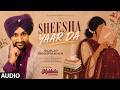 SHEESHA YAAR DA Full Song SURJIT BINDRAKHIA Evergreen Old Punjabi Songs T Series