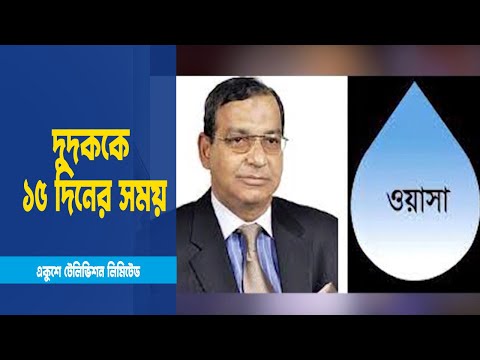 তাকসিম বিষয়ে অনুসন্ধানের অগ্রগতি জানতে চেয়েছেন হাইকোর্ট