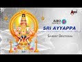 Sri Ayyappa Sahasranamam And Ashtotharam Sanskrit Devotional Audio Jukebox 2018