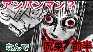 一家失踪事件があった空き家に忍び込んだらババアが徘徊する家から出られなくなるホラーゲームが笑える
