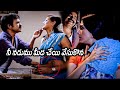 Brahmaji And Aunty Interesting Scene Tabu Idi Sangathi Telugu Movie Scenes Tollywood Cinemalu