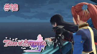 #43 「テイルズ オブ ベルセリア」を実況プレイ
