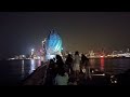 channel