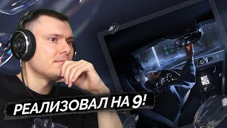 Медиа рецензия