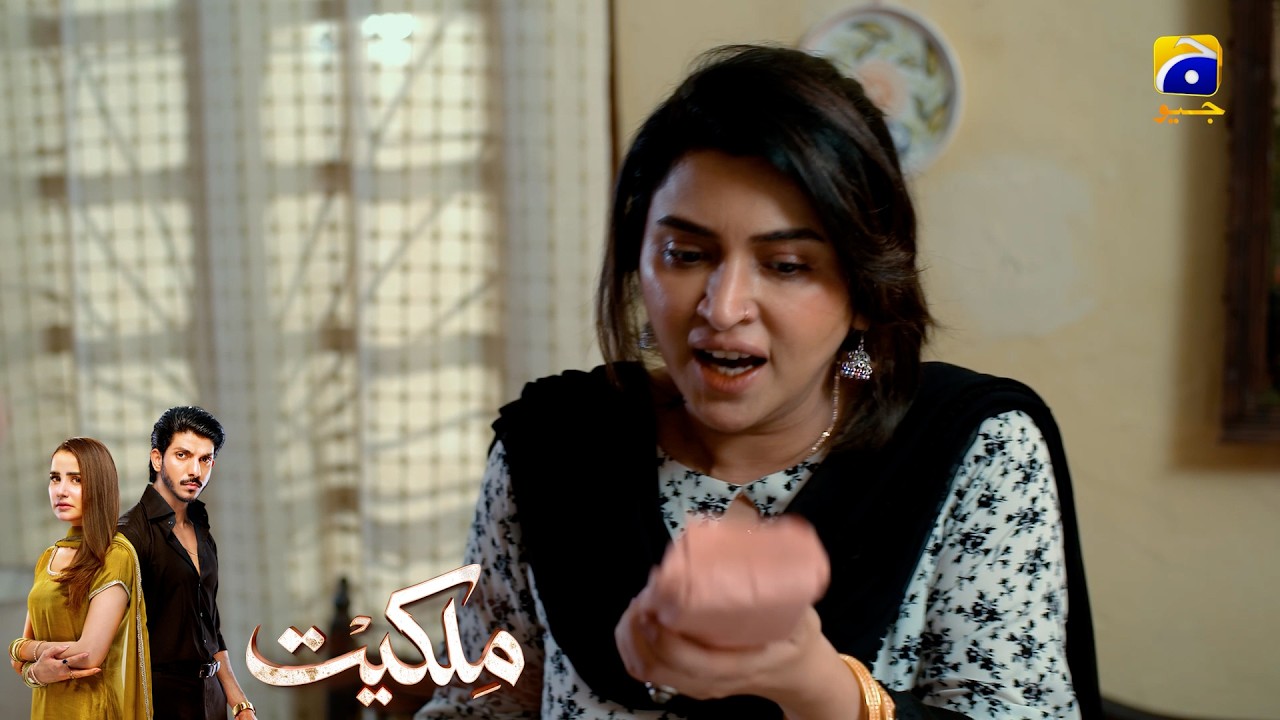 Paise Dekh Kar Beti Ki Niyat Kharab Hogayi || Milkiyat || Har Pal Geo
