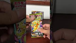 oleh oleh brewek mints card shop osaka #pokemon #tcg #brewek