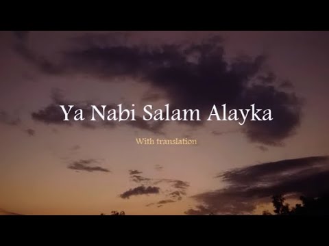 Ya Nabi Salam Alayka || without music || lyrics & translation || Mahar Zain #aestheticnoor#youtube