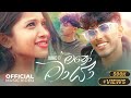 Manomaya මනෝමායා Mac D Official Music Video 2025 New Sinhala Rap Songs 2025 New Songs