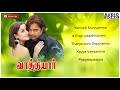 Vathiyar Vathiyar Songs Vathiyar Full Songs Jukebox D Imman Songs D Imman Songs Collection