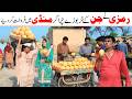 New Memes 2026 Ramzi Noori Bilo Shoki Sanam Ch Kukki Falak Sher Funny Video Rachnavi Tv