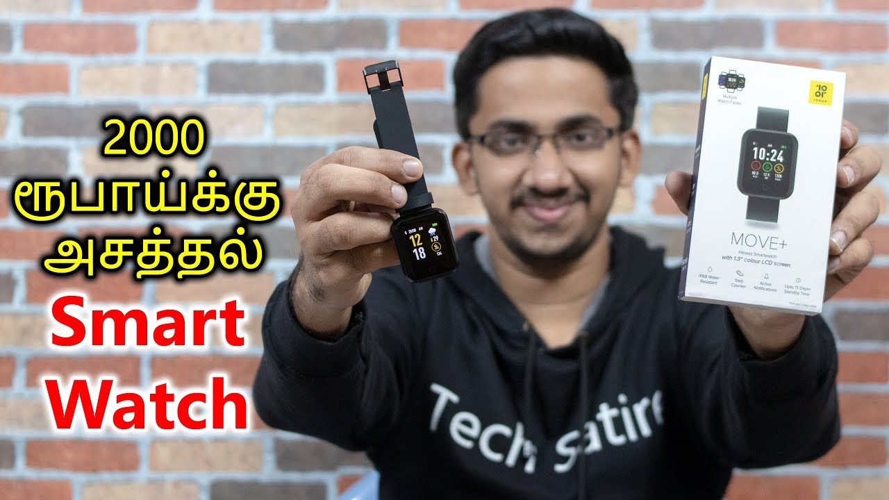 2000 ரூபாய்க்கு அசத்தல் Smart Watch! 10 or Move+ Unboxing & Top Features in Tamil