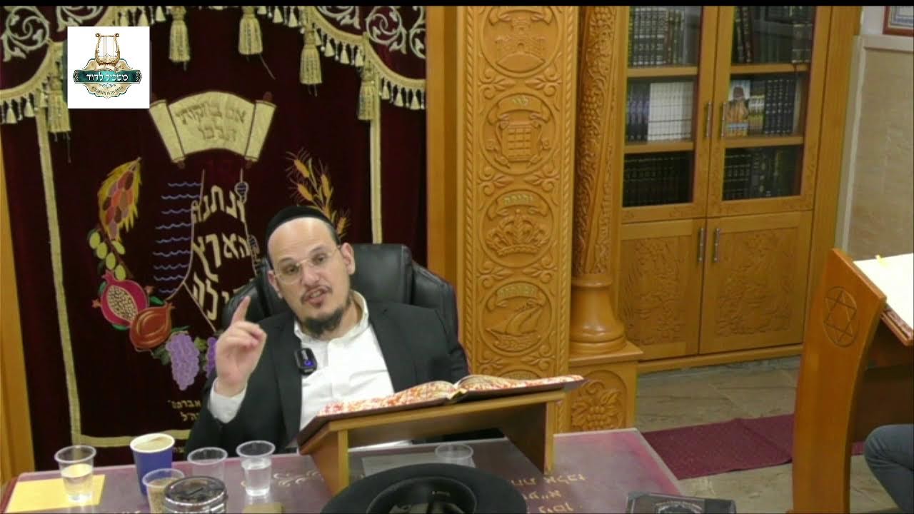 הרה"ג דוד איתמר ביטון שליט"א - טו"ר בית יוסף סימן שיז'
