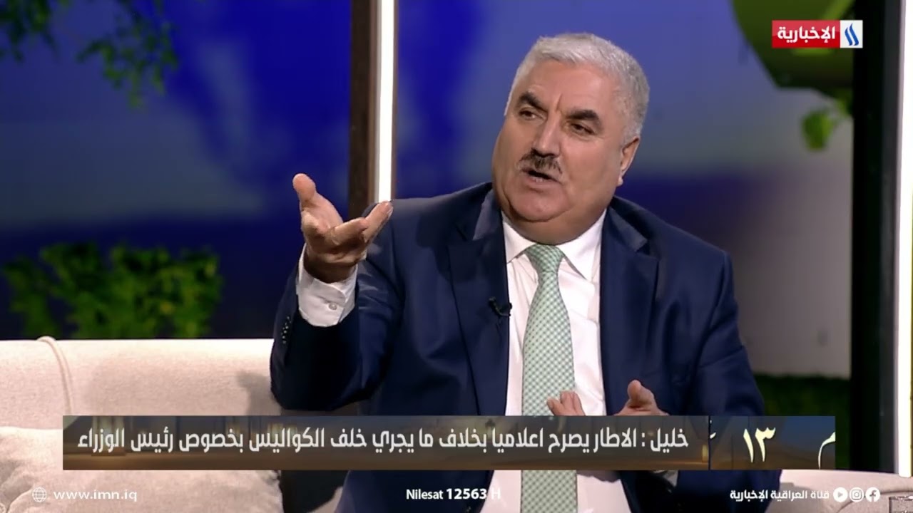 فيديو | محما خليل: تشكيل الحكومة والرئاسات ستتأثر بأحداث المنطقة