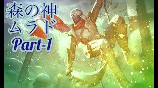 「伝説対決ーAOV」YuKiのムラド！！！ わかりやすい