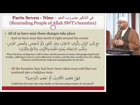 [part 10] Sermon #83 of Nahjul Balagha - Sheikh Jaffer H. Jaffer - 18th Shawwal 1438