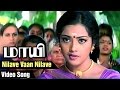 Nilave Vaan Nilave Video Song Maayi Tamil Movie Sarath Kumar Meena Vadivelu SA Rajkumar