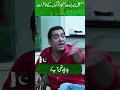 Why Zafri Khan Is Angry About Chal Mera Putt
