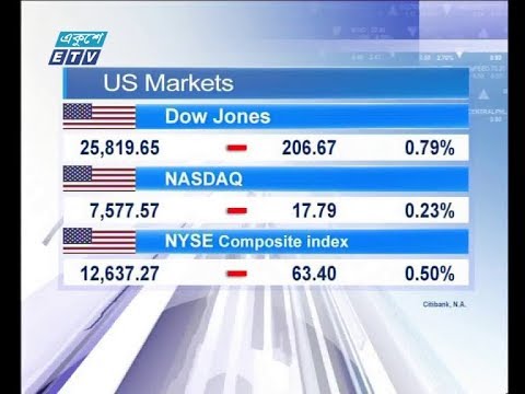 আন্তর্জাতিক পুঁজিবাজার ৫ মার্চ ২০১৯