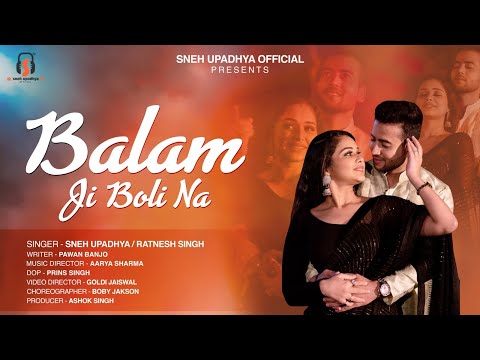 suraj mishra BALAM JI BOLI NAA