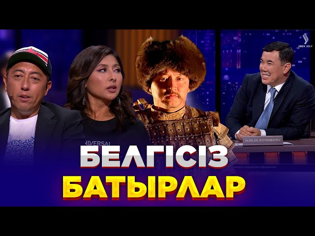 Нұрболхан Шарапов, Айнұр Ильясова, Кумар Лукманов