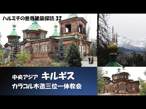 ナシオナル通りから見た建物の全景
