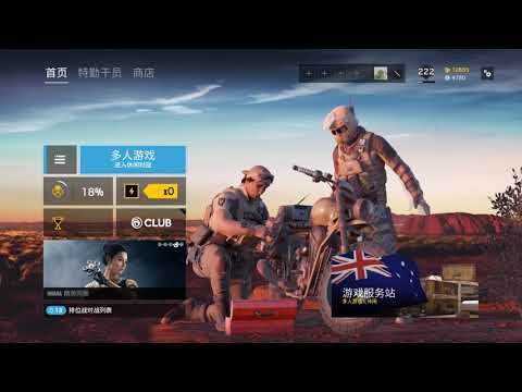 【Rainbow Six:Siege】Y4S1 Burnt Horizon theme menu and music