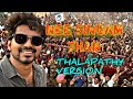 NEE SINGAM THAN THALAPATHY VERSION Youtube Mbeditz Thalapathy Pathuthala Trending
