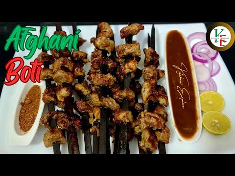 Afghani Boti | Authentic Afghani Beef Boti | Famous Al Asif Beef Afghani Boti | Afghani Tikka Boti