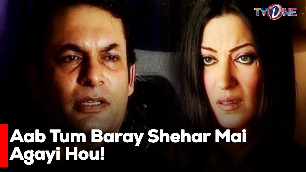 Aab Tum Baray Shehar Mai Agayi Hou!| Danish Taimoor | Sanam Baloch | Saba Hamid |