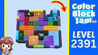 Color Block Jam 第 2391 关攻略