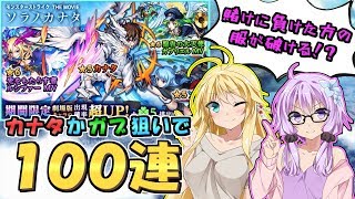 ステイモモ 葵ちゃんの妖精探し Voiceroid実況 تنزيل الموسيقى Mp3 مجانا