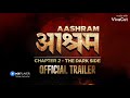 Aashram Chapter 2 Aashram 2 Scenes Aashram 2 Trailer