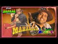 Jab Tum Aa Jaate Ho Samne Jhankar HD Maharaja 1998 Kavita Krishnamurthy Sonu Nigam