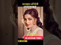Sulakshana Pandit Transformation 1954 2023 Present Transformationvideo Ap Edit Room