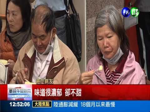 懷念亡父 女製健康蛋糕贈送癌友