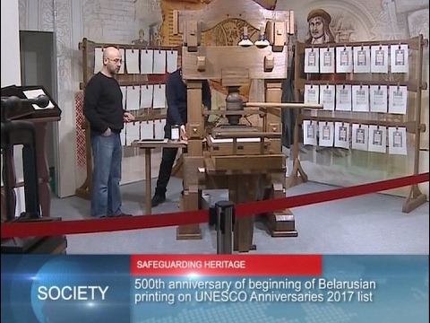 90 Seconds News 10.02.2017 English