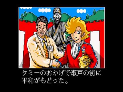 The Komainu Quest (1989, MSX2+, T&ESOFT)