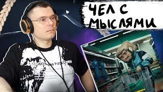 Медиа рецензия