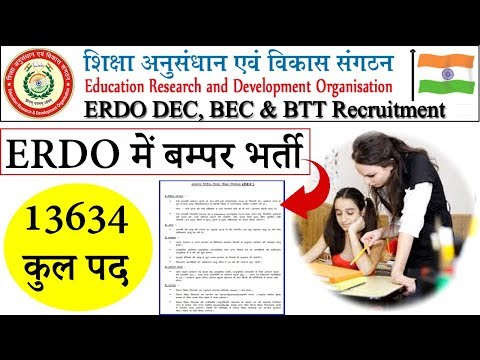 ERDO Recruitment 2021 for DEC, BEC, BTT 13634 Vacancy @ www.erdo.in | Government Jobs Gyan Video