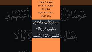 Download lagu Hafal 10 Ayat Terakhir Surah Al Kahfi Ayat 101-110 : Ayat 101 mp3