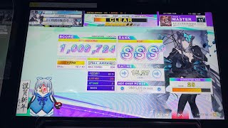 チュウニズム3回目配信inGiGO総本店様           AM10時からAM11時半まで