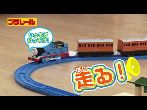 おもちゃアイデアコンテスト【プラレール部門賞】myボイス！プラレール