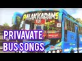 Private Bus Playlist Malayalam